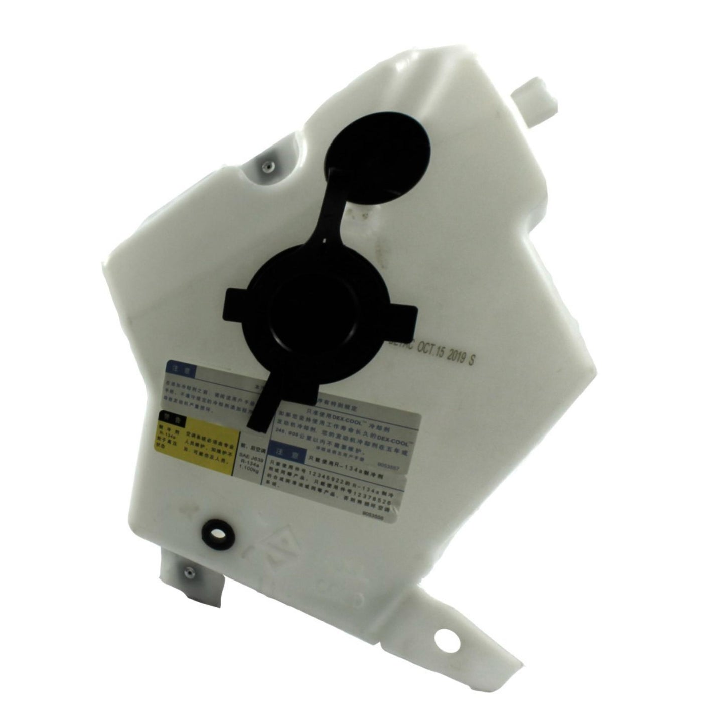 Deposito Anticongelante Automotriz Uplander Terraza Silhouette 97-08