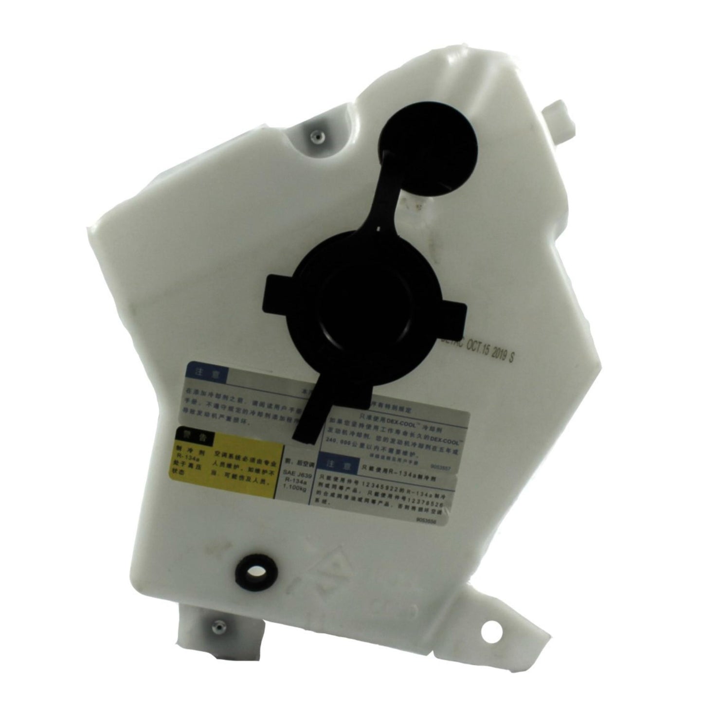 Deposito Anticongelante Automotriz Uplander Terraza Silhouette 97-08
