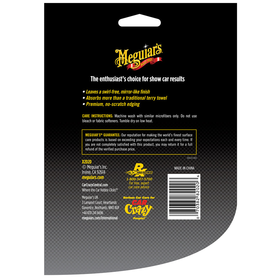 Meguiar's Microfibra Supreme Shine 3pack